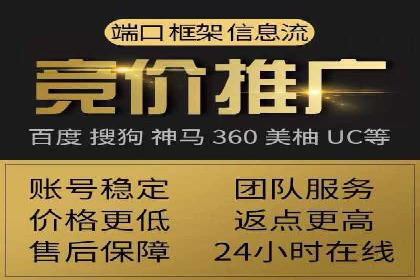 百度推广案例：如何通过广告实现业绩倍增